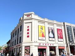 -中国照相馆(王府井店)
