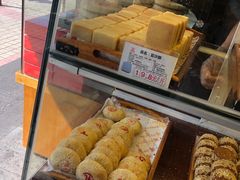 -百饼园(澳门路店)