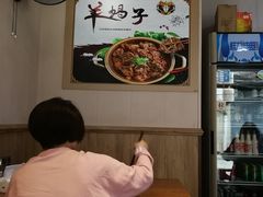 -晋商羊家将(十八中店)