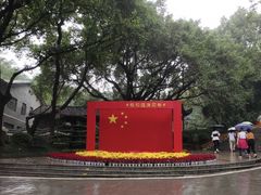 -梦幻奥陶纪景区