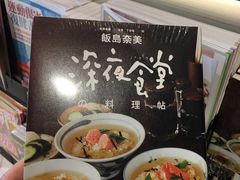 -诚品(信义店)