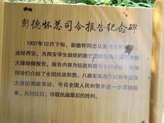 -关中书院