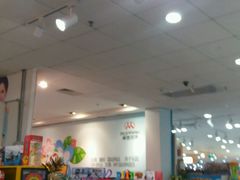 -摩登百货(岗顶店)