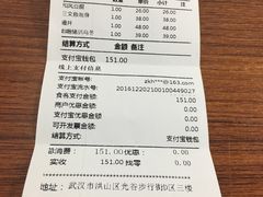 -仓桥家·焗寿司·锅物(光谷步行街店)