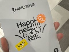 -海马体照相馆(北京朝阳大悦城店)