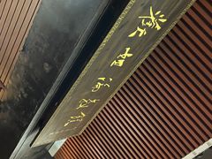 -欢姐伦教糕(北海大道北店)