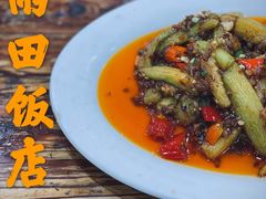 鱼香茄子-雨田饭店(华兴东街店)