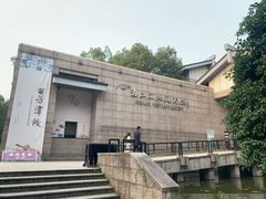 -浙江西湖美术馆
