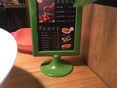 -拿渡·水煮鱼 麻辣香锅(西单大悦城店)