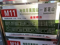 -白草畔自然风景区