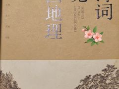 -西西弗书店·矢量咖啡(新光天地店)