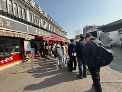 -江南蟹壳皇(新民桥店)