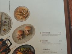 -La Terre乐田(万象城店)