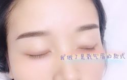 -变美丽半永久纹眉连锁·机器野生眉·洗眉