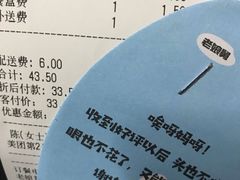 -老娘舅(苏州中心大道西大润发店)