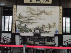 -钱穆钱伟长故居