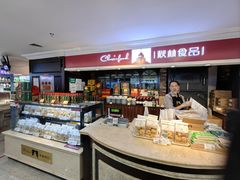 -秋林食品(秋林公司店)