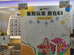 -百变天才机器人编程中心·信奥·无人机·科技特长生(金田广场店)