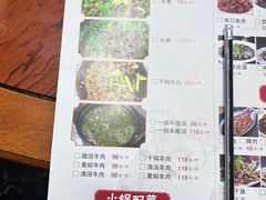 -榕江牛瘪牛肉火锅(东新路店)