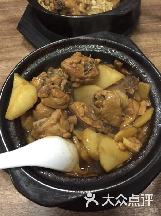 楊銘宇黃燜雞米飯(叢臺路店)的點評