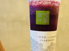 霸气杨梅-奈雪的茶(华强北中航城店)