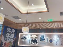 -马记永·兰州牛肉面(3019君尚店)