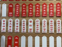 -裕兴记•蟹黄面馆(人民广场店)