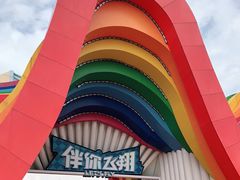 -南宁方特东盟神画