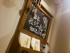 -白日梦奶茶