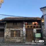 巨巨巨巨美！原来韶关有这样的古村落！！