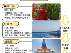 -巧克力渔家.小船海鲜胶东菜(三浴场店)