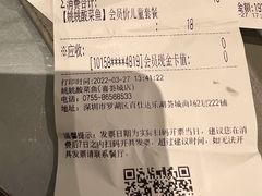 -姚姚酸菜鱼·金戈戈香港豉油鸡(喜荟城联名店)
