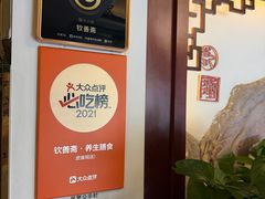 -钦善斋(武侯祠店)