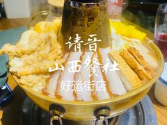 -请晋·山西餐社(好运街店)