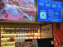 -好玩工厂密室·鹅鸭杀·桌游拼豆电玩