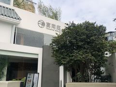 -宴南庭·闽味私房菜