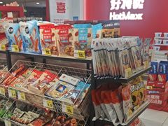 -好特卖HotMaxx(高新区金茂览秀城店)