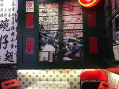 -香港十三座(宝山万达店)