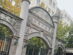 -北京师范大学附属中学