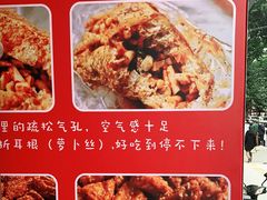 -518豆腐干(总店)
