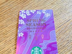 -星巴克(太原柳巷第一店)