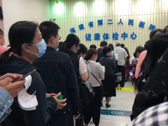 -福建中医药大学附属第二人民医院(本部)