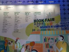 -香港会议展览中心演讲厅