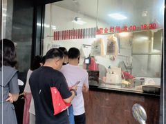 -吴山烤禽 (吴山路店)