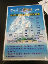 -绿野星空儿童乐园