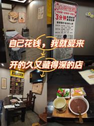 -升艾堂亚健康调理中心