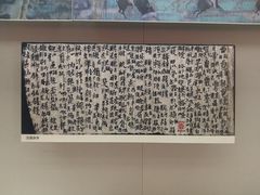 -敦煌市博物馆