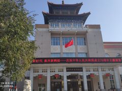 -齐齐哈尔市博物馆