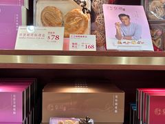 -皇玥(尖沙咀店)