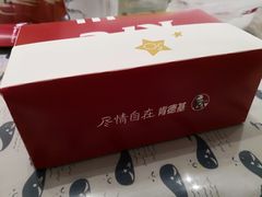-肯德基(新阳光店)